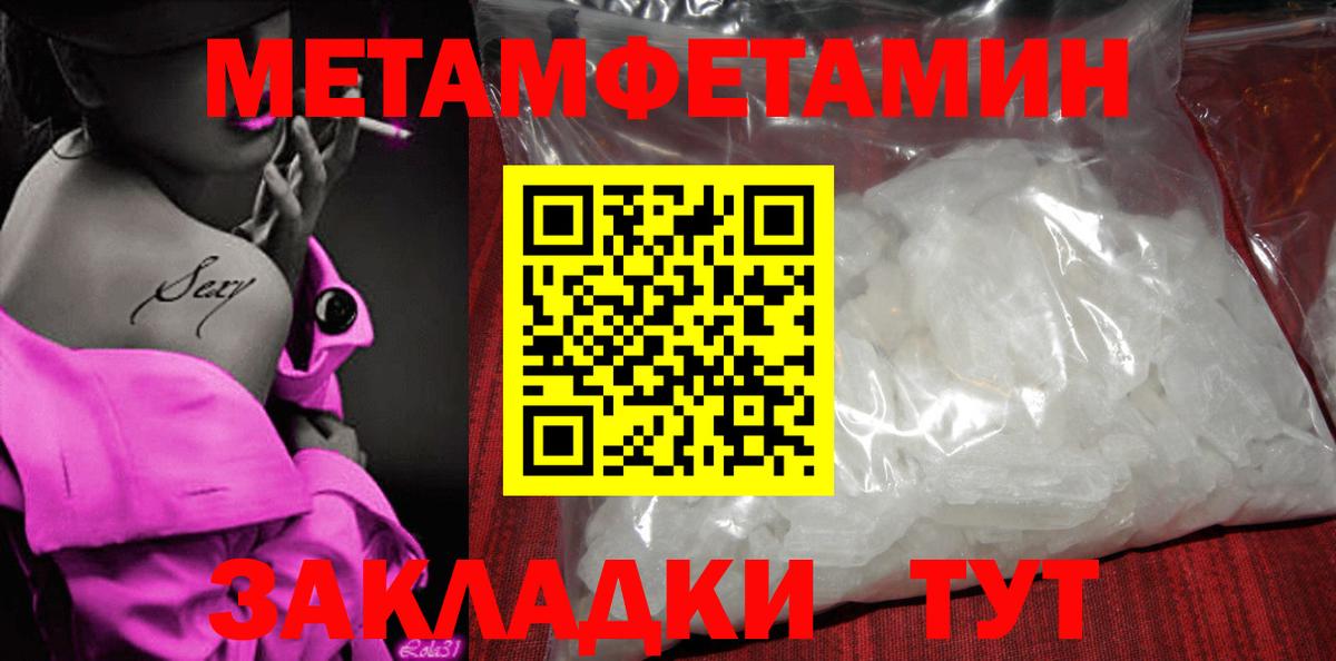Амфетамин Розовый Минеральные Воды