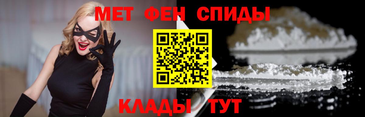 АМФЕТАМИН  АМФ  Вход с VPN  АМФ 98%  Минеральные Воды 