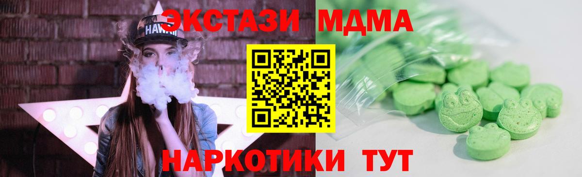 Экстази Cube  Ecstasy    вход  Минеральные Воды  Ecstasy 280 MDMA  Вход с VPN 