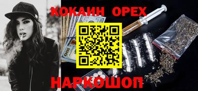MDMA Premium VHQ Уссурийск
