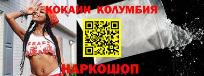 сатива Усть-Джегута