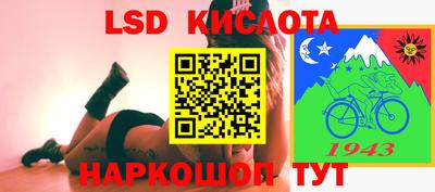 сатива Усть-Джегута