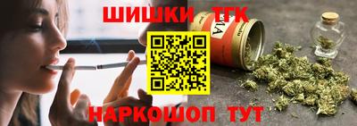 сатива Усть-Джегута
