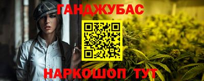 сатива Усть-Джегута