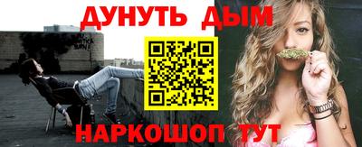 сатива Усть-Джегута