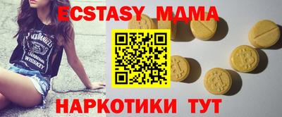 сатива Усть-Джегута