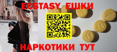дмт Усть-Илимск