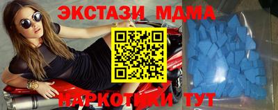 MDMA Premium VHQ Уссурийск