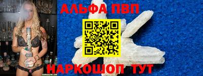 сатива Усть-Джегута