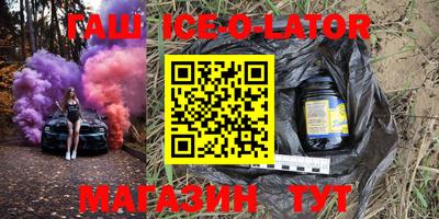 сатива Усть-Джегута