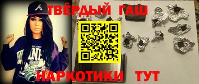 сатива Усть-Джегута