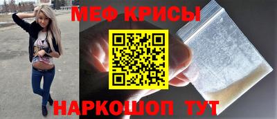 сатива Усть-Джегута