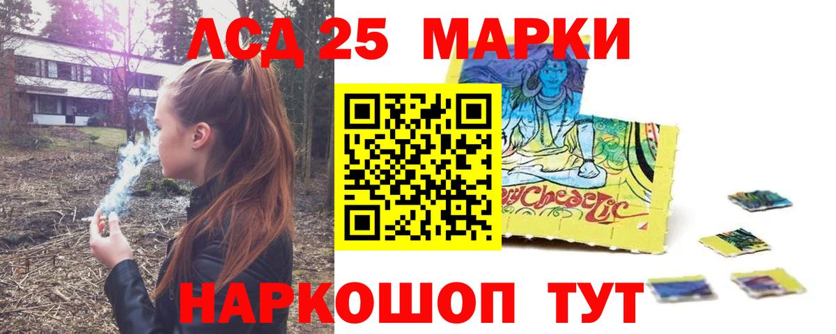ЛСД экстази кислота  Вход с VPN  MEGA ТОР  Лсд 25 экстази ecstasy  Минеральные Воды 