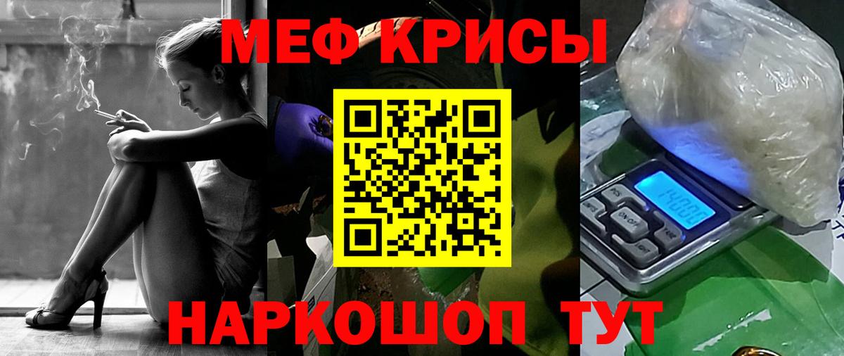 МЕФ Минеральные Воды