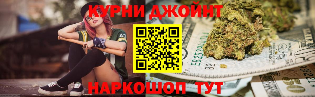 Марихуана Bruce Banner Минеральные Воды